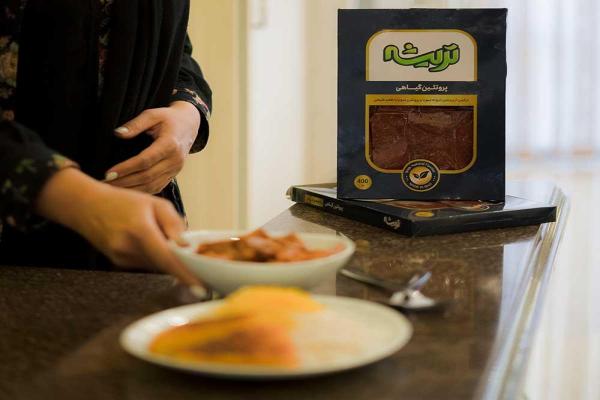 گوشت گیاهی تریشه